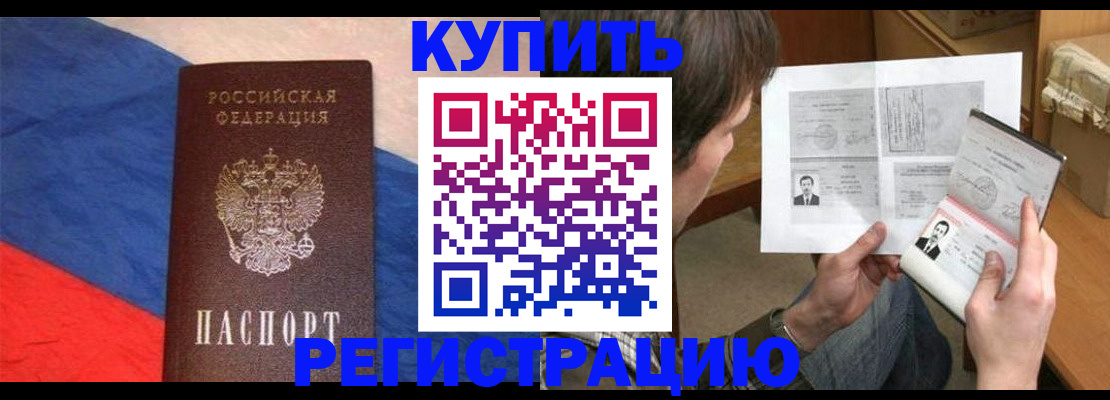 временная регистрация поиск в Новоульяновске